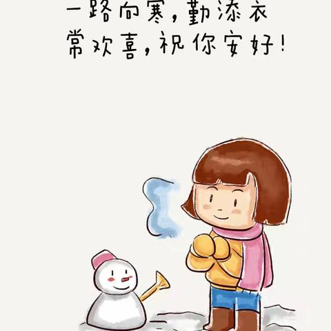 ❄️情暖冬日，爱在伊泽💕