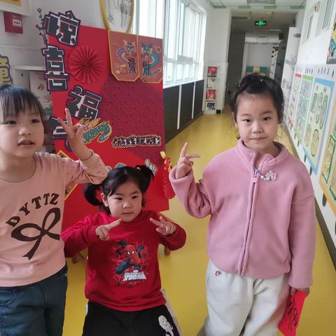 祥龙纳福   相伴成长