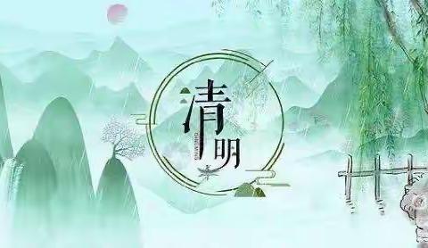 文东乡水塘村明天小学清明节及县庆假期安全教育告家长书