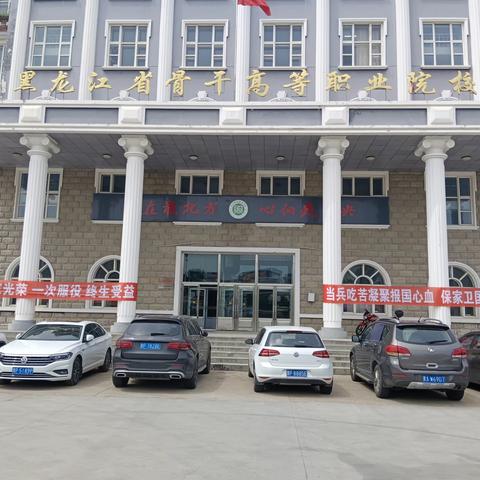 国防教育进校园 军地联动促征兵