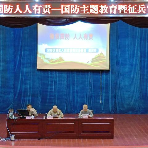 军校联动促征兵 共筑国防强军梦