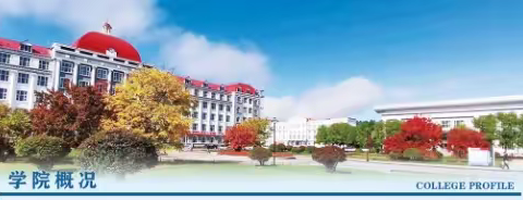 大兴安岭职业学院2024年单独招生考试报考指南