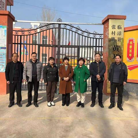 视导寄关怀     砥砺展未来——临漳县视导专家组莅临张村集镇中心校指导工作