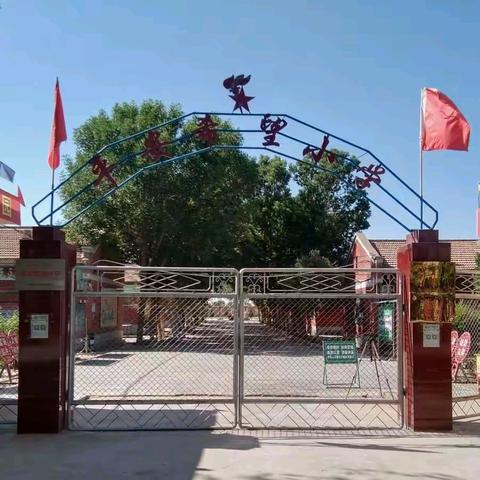 探寻红色历史，传承红色基因——夹河完小学生红色教育研学活动