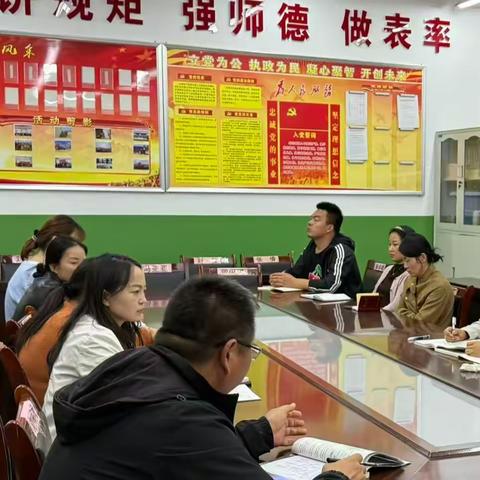 凝心聚力谋发展，精准施策促提升——金鸡滩镇初级中学2025年秋季学期年级组会议全景纪实