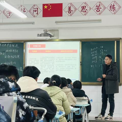 明光市滨河实验学校政史地组教研活动