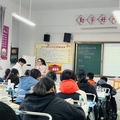 滨河实验学校政史地教研组教研活动