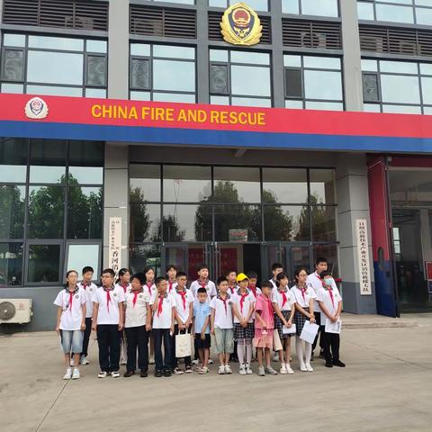 朝阳小学小红鱼中队——我的暑假研学旅行日记
