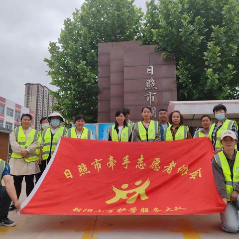 以爱为名，为孩子们保驾护航——记2024年5月21日小红鱼中队家长护学岗