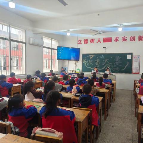 书香润童心，故事伴成长。