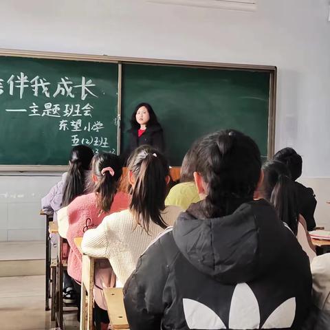 东望小学开展诚信文化进校园活动