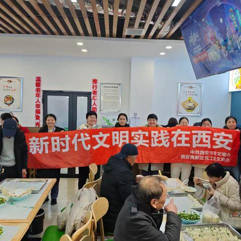 枫叶惠仁社区联合辖区物业开展“冬至饺子香，团圆情意长”冬至活动