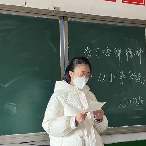 黄骅二中“学雷锋，树新风”系列活动