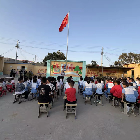 青春担当，筑梦中华 —— 北安乐乡南安乐小学国庆节演讲比赛献礼祖国