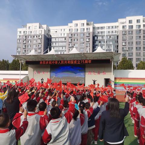 五星红旗，我为你自豪 ——甘泉县第四小学迎接“祖国七十五华诞，共筑中国梦”主题系列活动