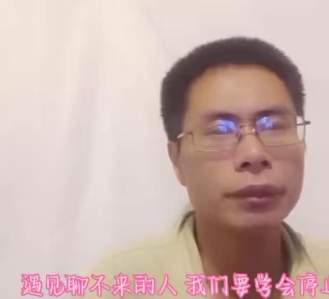 遇见聊不来的人 我们要学会停止