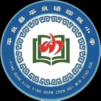 我劳动，我快乐！———疫情期间居家劳动"我们大家吃饺子"