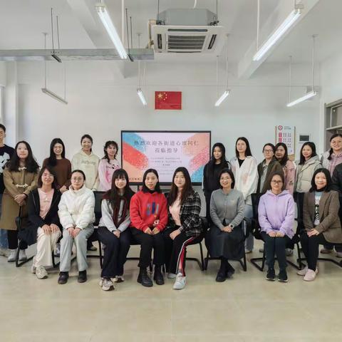 共教研复盘心路长，游戏力赋能新生长——石岐街道和五桂山街道中小学心理健康教育教研组、中山市实验小学、中山市石岐中心小学联合教研活动