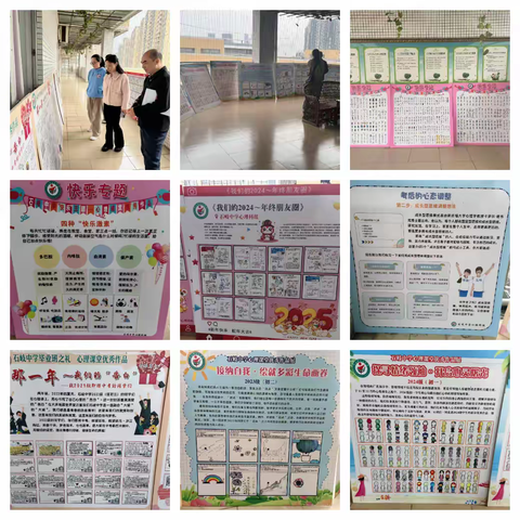 润心育人，共筑成长——石岐街道心理健康教育中心教研组开展教研活动