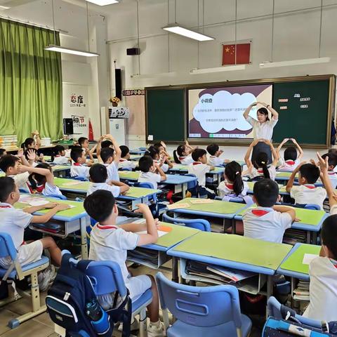 石岐街道与贵州六盘水携手开展心理健康教育教研交流活动‌