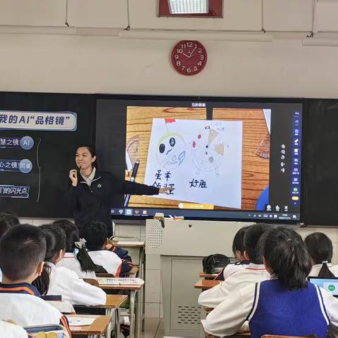 科技赋能心育 教研共促成长