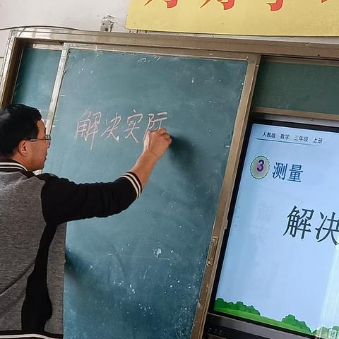 假期返校园，教研记心间。 孔集乡桑庄小学10月8号教研活动。