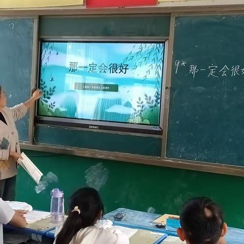 “教”无边，“研”无尽—孔集乡桑庄小学语文教研纪实。