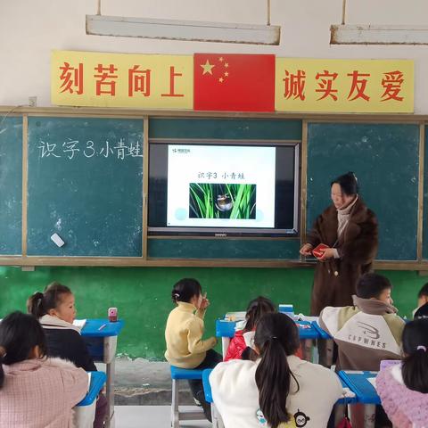 课堂展风采，教研促成长 桑庄小学教研纪实