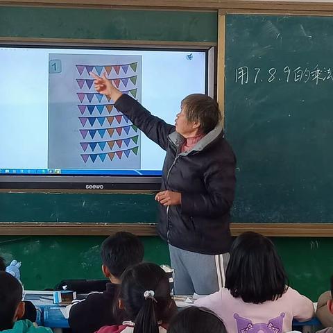 桑庄小学数学教研活动