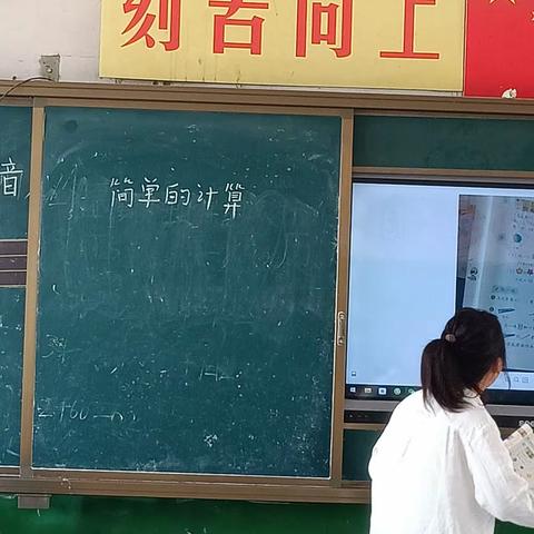 课堂展风采，教研促成长 孔集乡桑庄小学教研纪实。