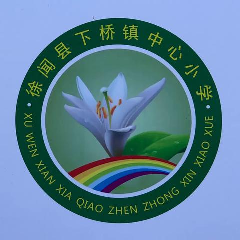 慧落盈尺间 风华满课堂