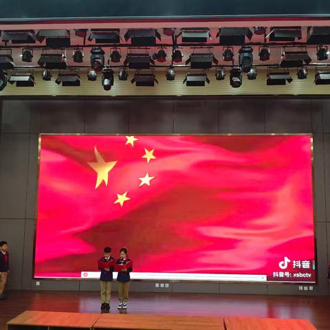 【感恩化于心，润德悄无声】｜荀子实验第二小学•升旗仪式
