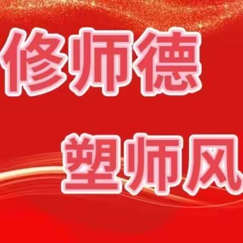 我在惠小当老师——西安惠安小学“名校+”师德师风故事（第一期）