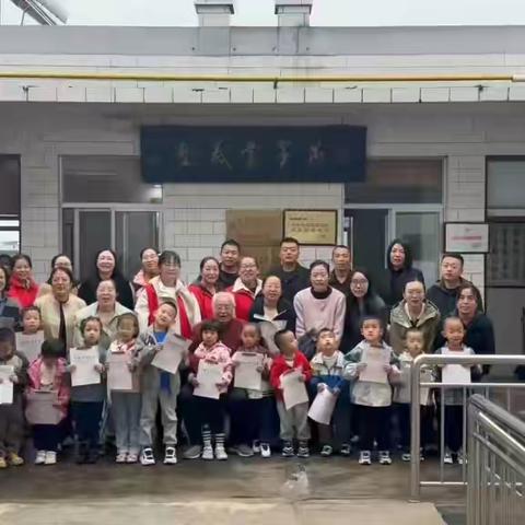 接续坠绪 孔子重光                                                                韩海燕