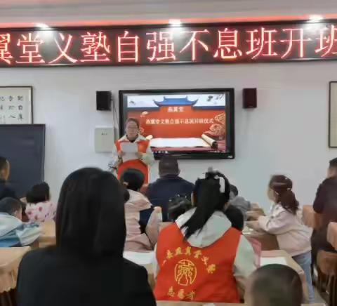 与爱同行，点亮彼此-----义工老师尚鸿艳的发言