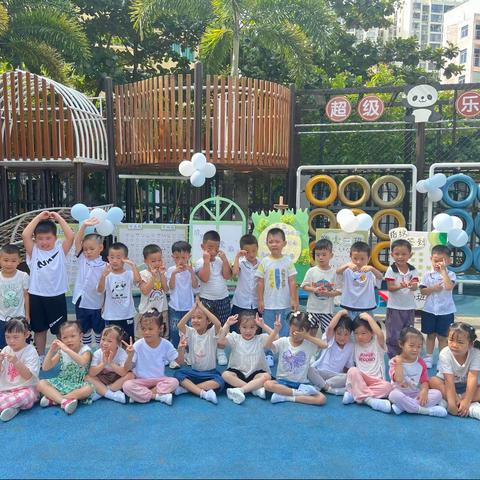 🎈“成长有时，不负朝夕”🎈——海口市美兰区白沙门幼儿园中四班学期纪实