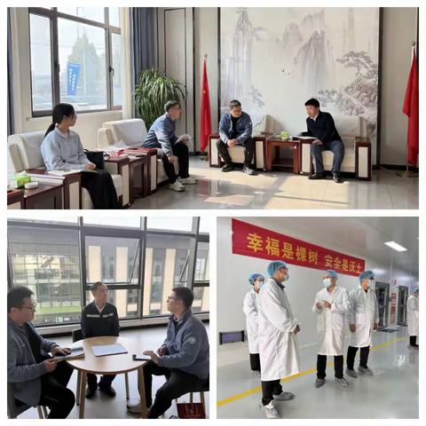 研究院团队调研区域优势企业