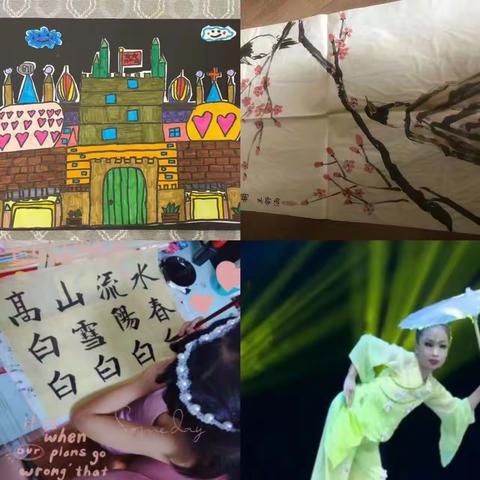 精彩一夏，缤纷暑假——育婴里第四小学体美劳作业展示