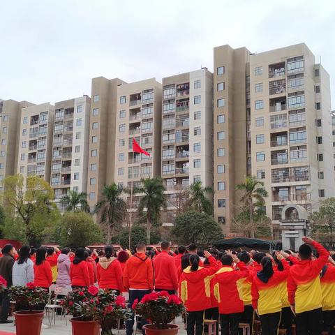 学习二十大，奋进新征程 —北流市城西初中2023年春季期开学典礼