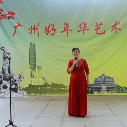 今天是谷雨又是每月一次越秀公园汇报演出