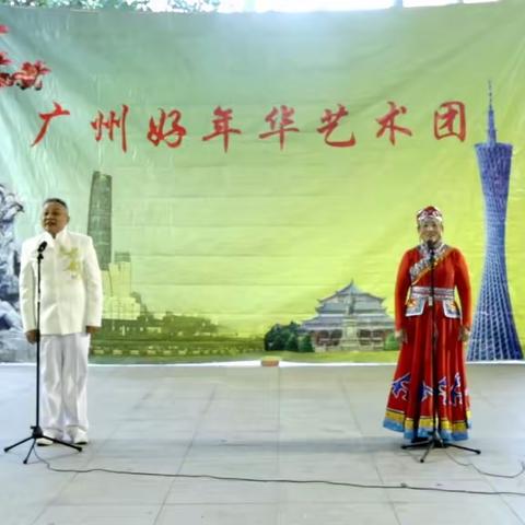 好年华团队迎新年文艺汇演出