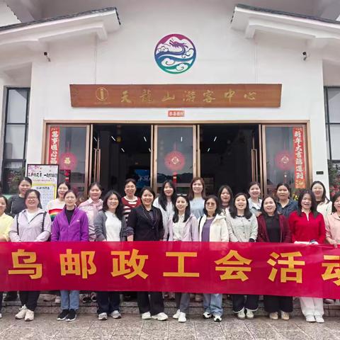 《寻乌邮政赴天龙，春游盛景入画来》