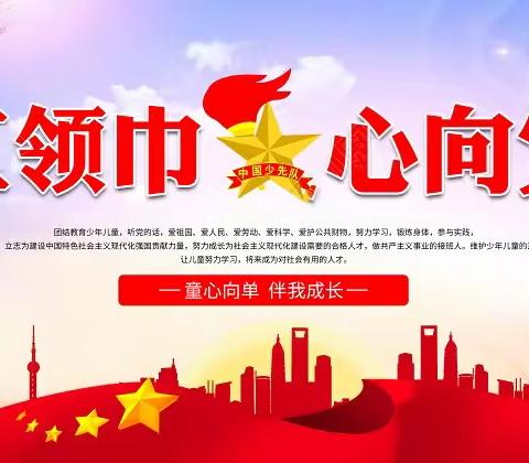 以德立行，从我做起