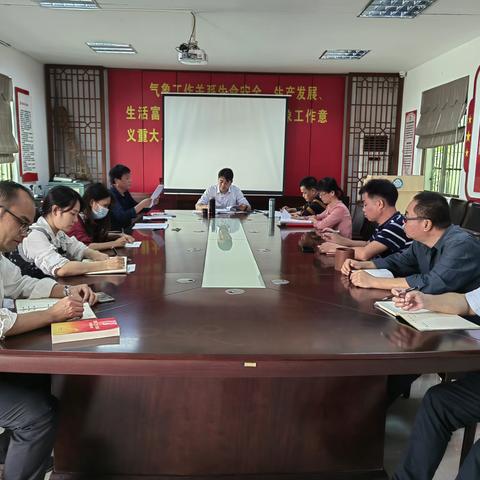 海口市气象局党组理论学习中心组开展2022年民主生活会会前集中学习研讨