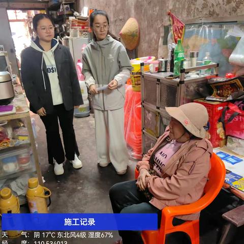 蓬莱镇居委会走访慰问辖区重点特殊群体冬日温暖人心