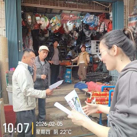 蓬莱镇社区政策宣传活动：安全与国防同行