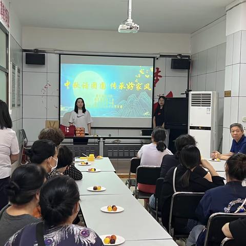 中秋话团圆 传承好家风                                     南长街道妇联迎双节活动