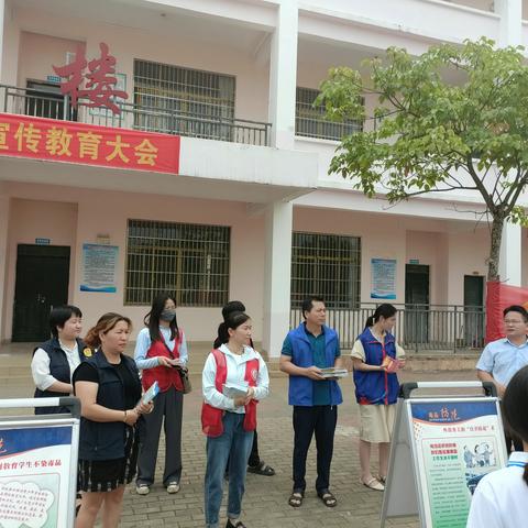 临高县司法局南宝司法所联合镇政府多部门开展“护苗”专项行动暨禁毒宣传活动