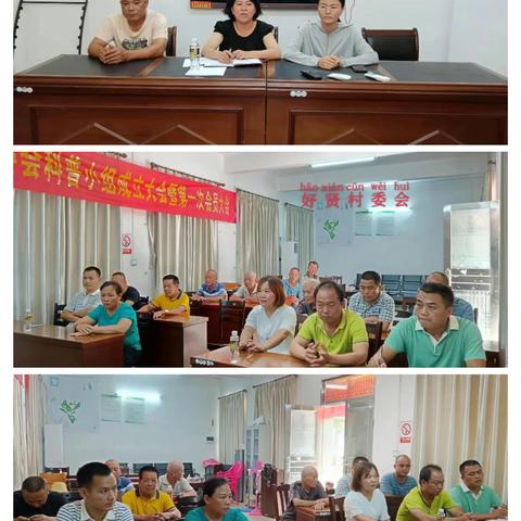 临高县司法局考核组到南宝镇开展2023年度上半年村（居）法律顾问考评工作
