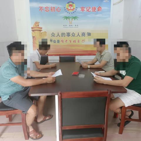 临高县司法局南宝司法所开展“中秋、国庆”节前及亚运会期间社区矫正对象集中警示教育工作